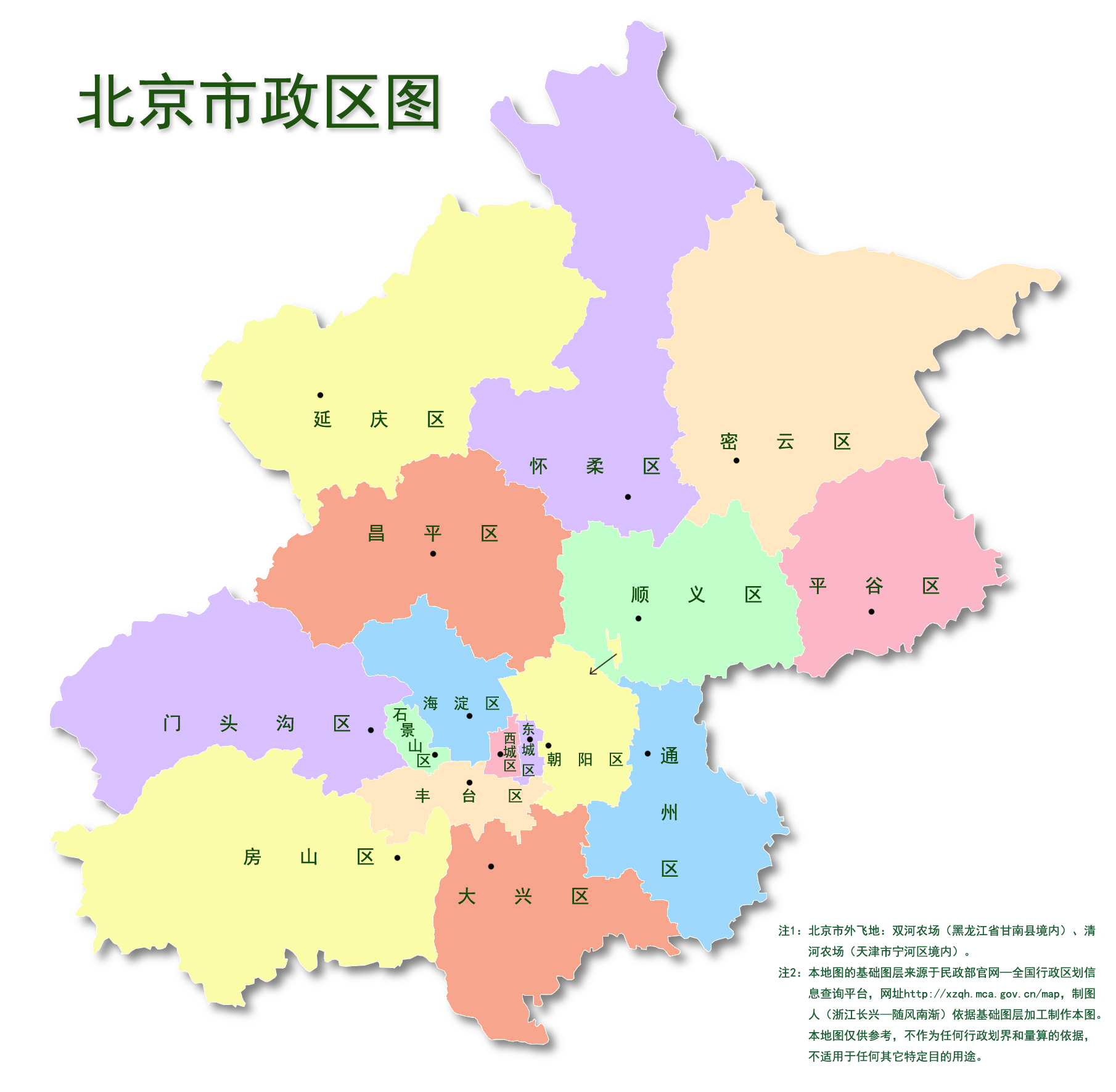 北京，古都魅力与现代繁华的都市交响