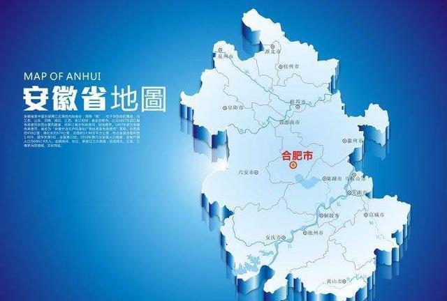 安徽印象，地方风情剧本集