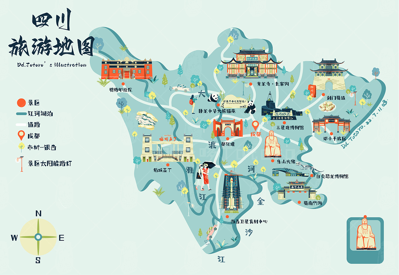 蜀韵新篇，四川传统与现代的和谐交响